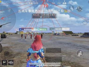 和平精英怎么开挂免费版 - 图文教程+工具包一应俱全