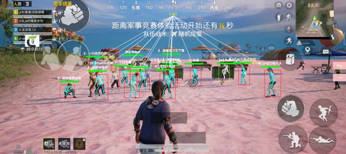 和平精英免费开挂下载 - 免激活免root直接使用
